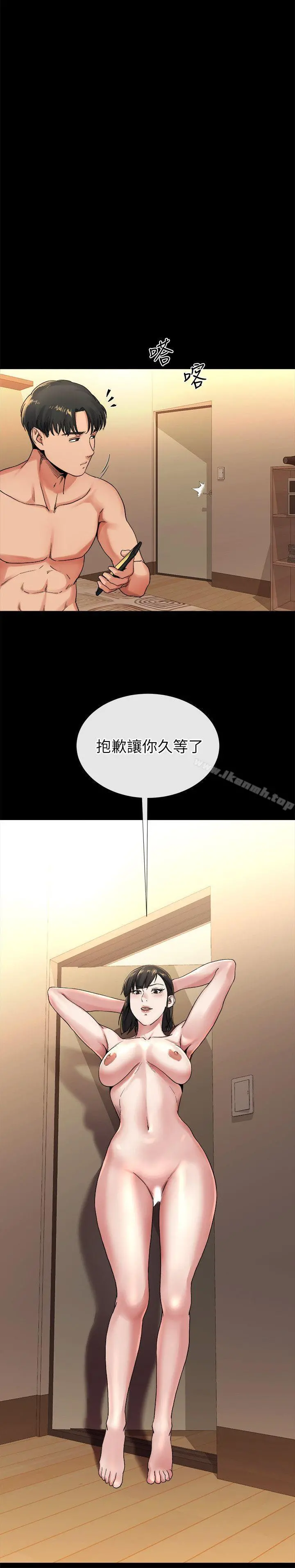 姊夫,硬起来 第19话-同一张床，不同的伴 第11页