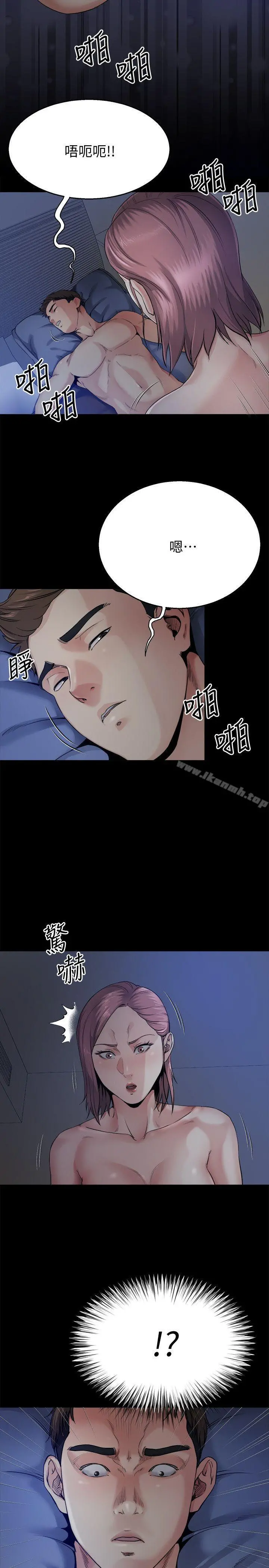 姊夫,硬起来 第9话-酷似前妻的智敏 第12页
