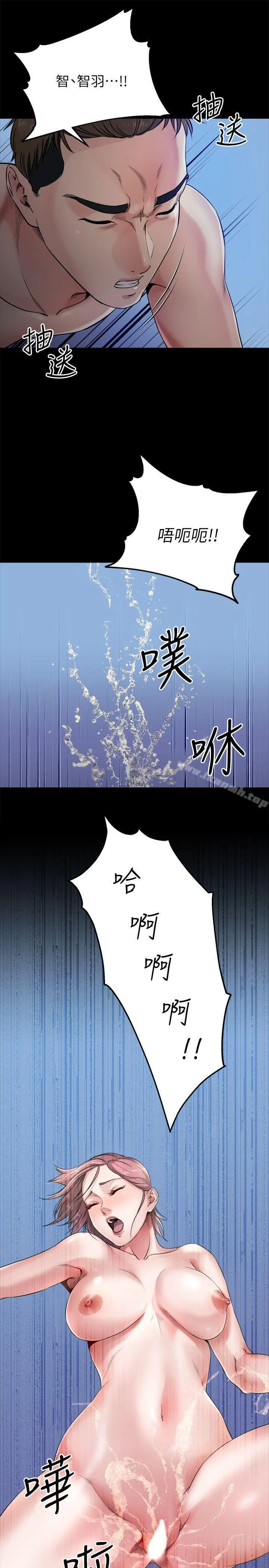 姊夫,硬起来 第9话-酷似前妻的智敏 第26页