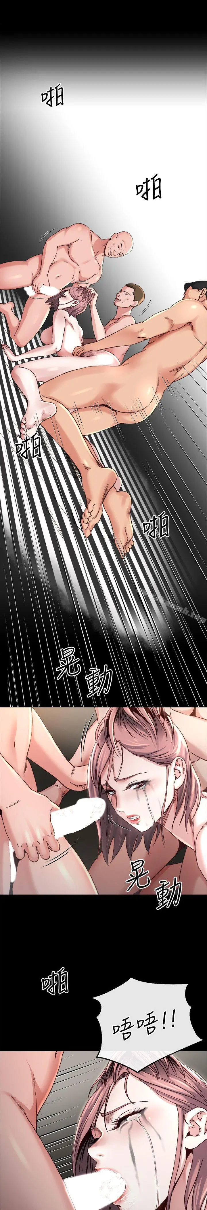 姊夫,硬起来 第18话-身陷危机的姊妹 第21页