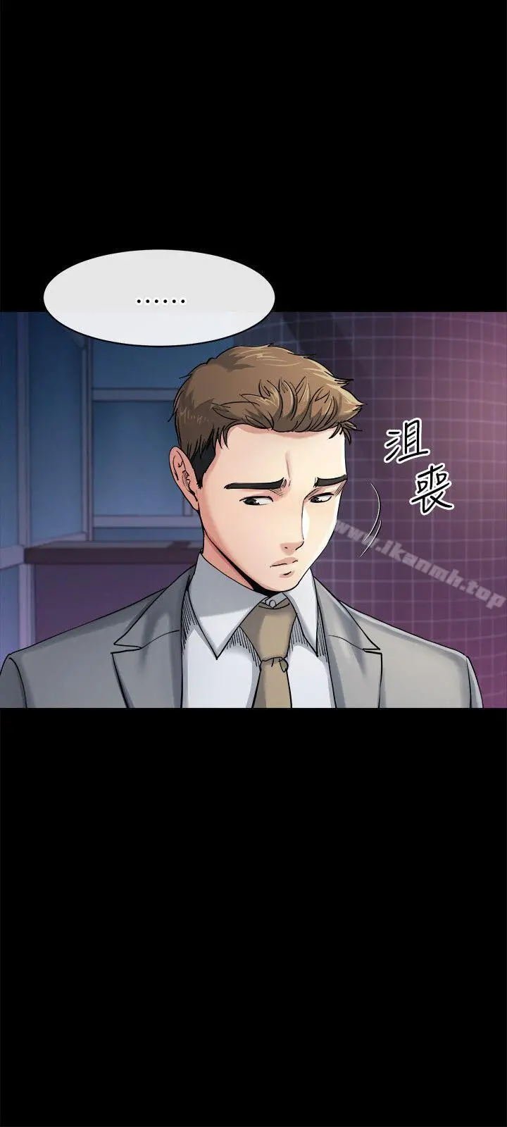 姊夫,硬起来 第11话-我愿意当大姊的替代品 第9页