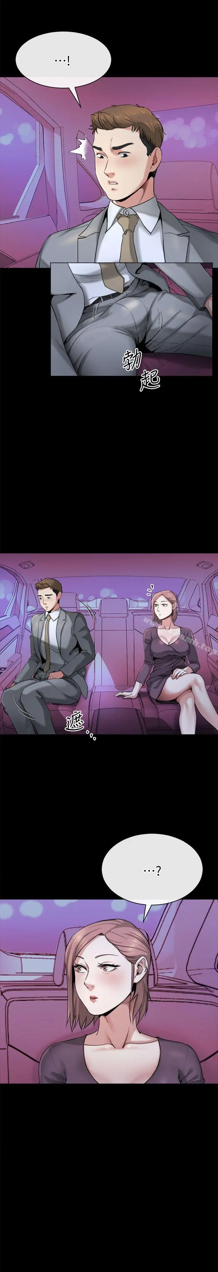 姊夫,硬起来 第11话-我愿意当大姊的替代品 第21页