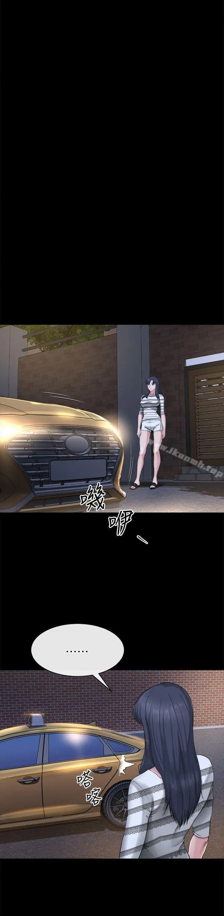 姊夫,硬起来 第11话-我愿意当大姊的替代品 第22页