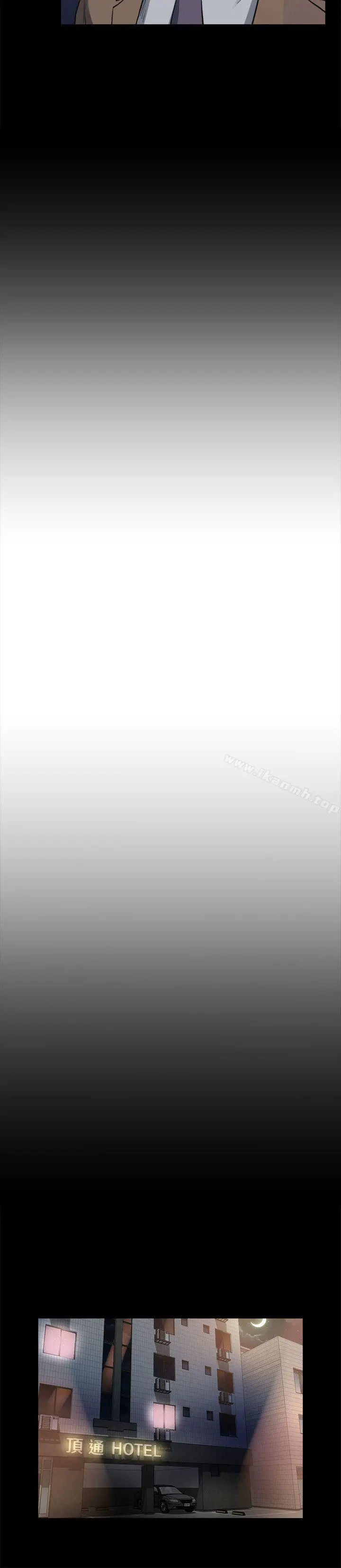 姊夫,硬起来 第5话-酒醉小姨子的挑逗 第20页