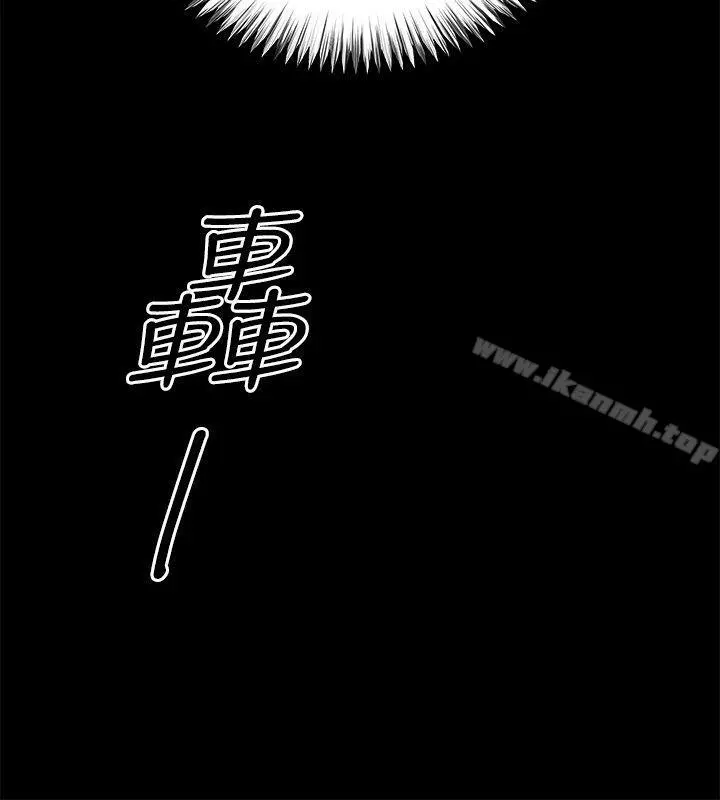 姊夫,硬起来 第5话-酒醉小姨子的挑逗 第13页