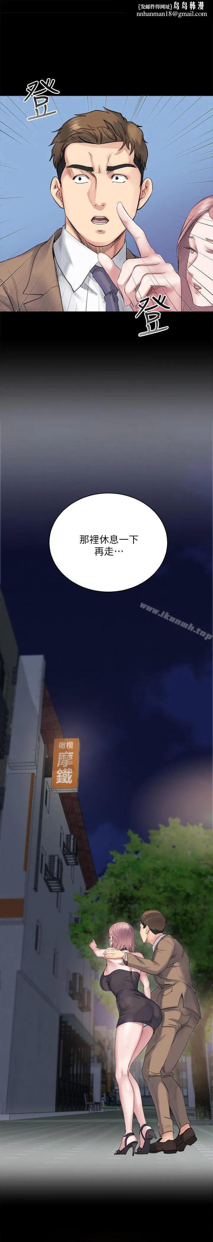 姊夫,硬起来 第5话-酒醉小姨子的挑逗 第1页