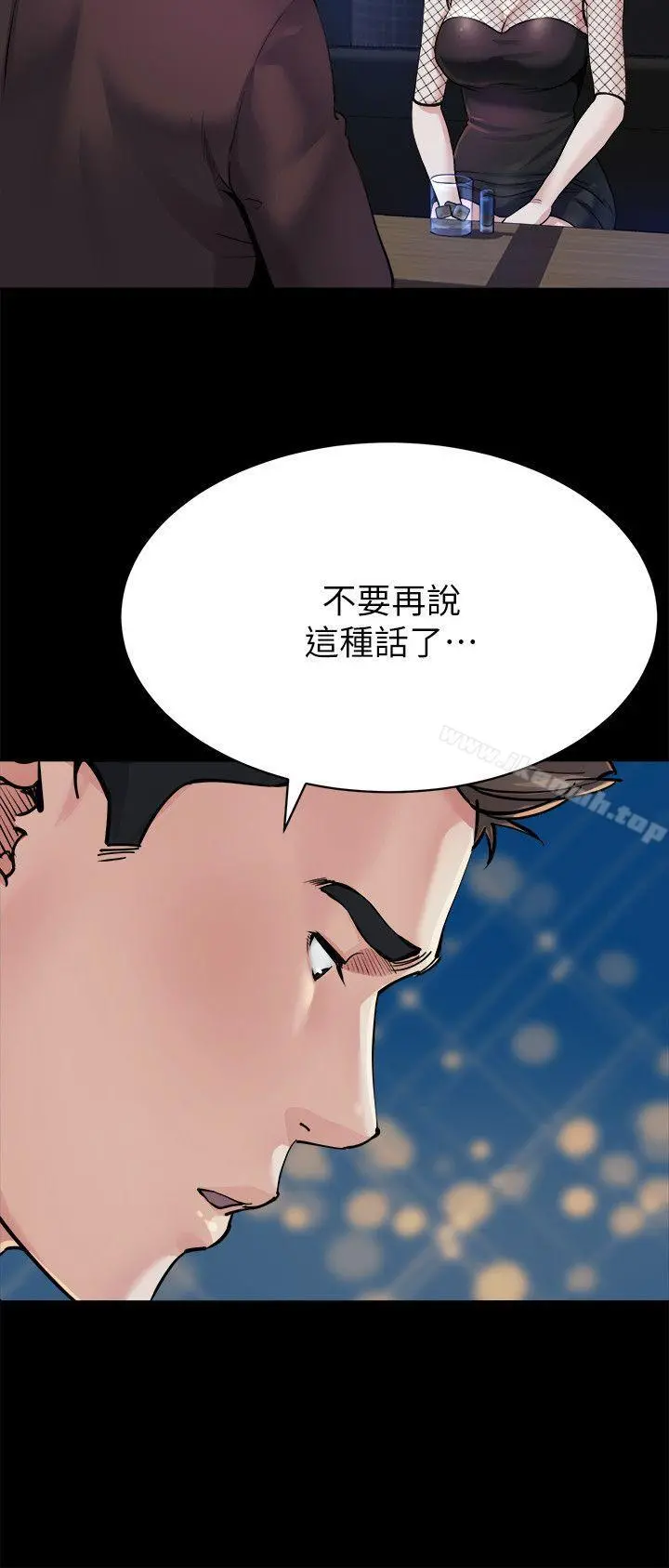 姊夫,硬起来 第8话-反正姊夫已经是我的囊中之物 第16页