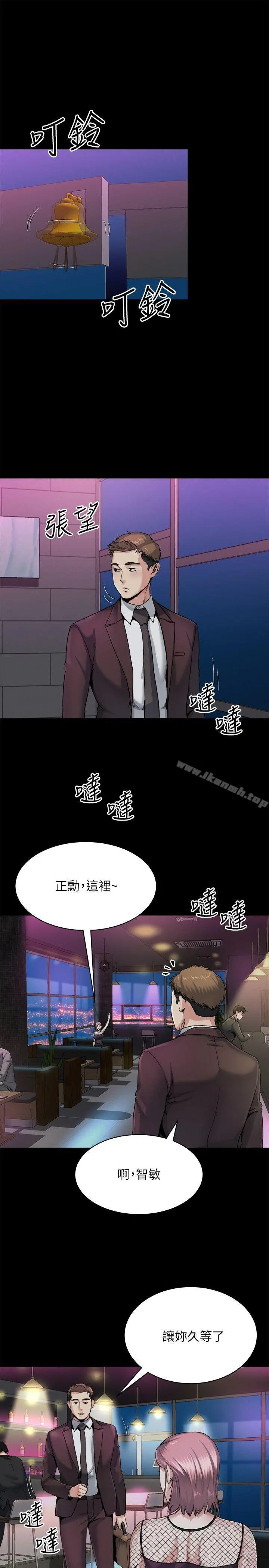 姊夫,硬起来 第8话-反正姊夫已经是我的囊中之物 第10页