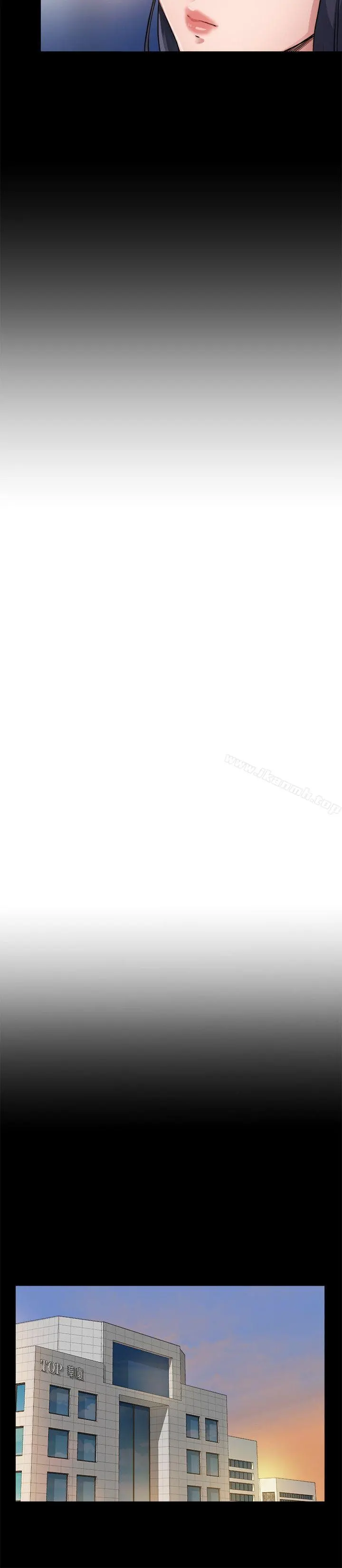 姊夫,硬起来 第3话-昨晚没发生什么事吧? 第7页