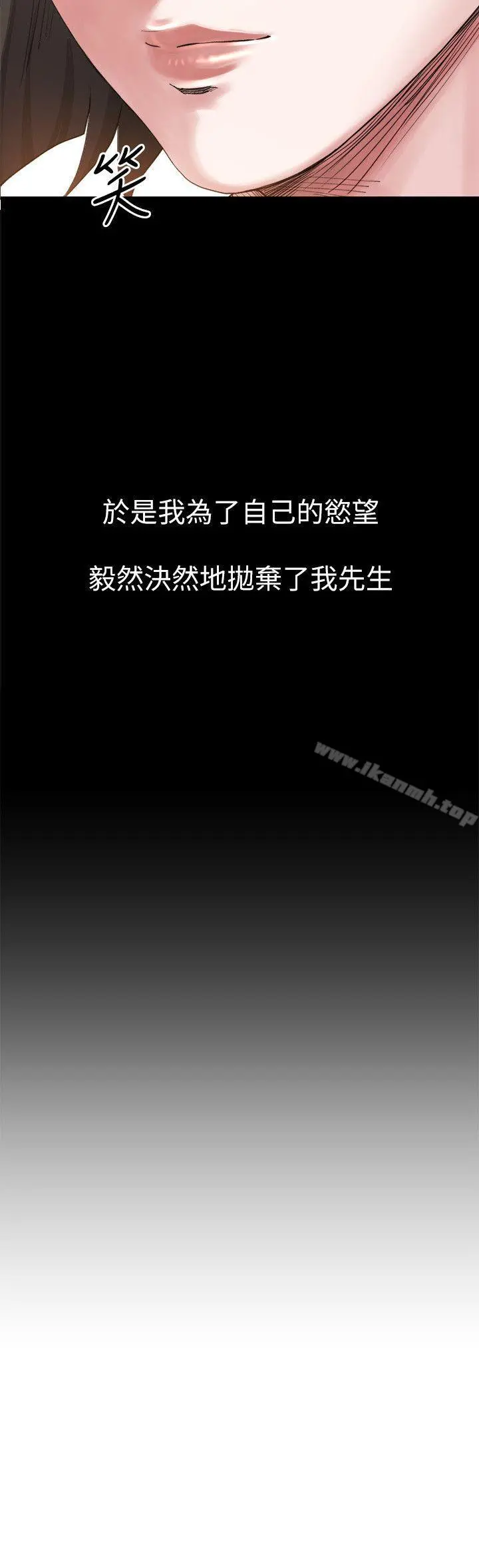 姊夫,硬起来 第7话-小姨子，不用这么麻烦 第3页