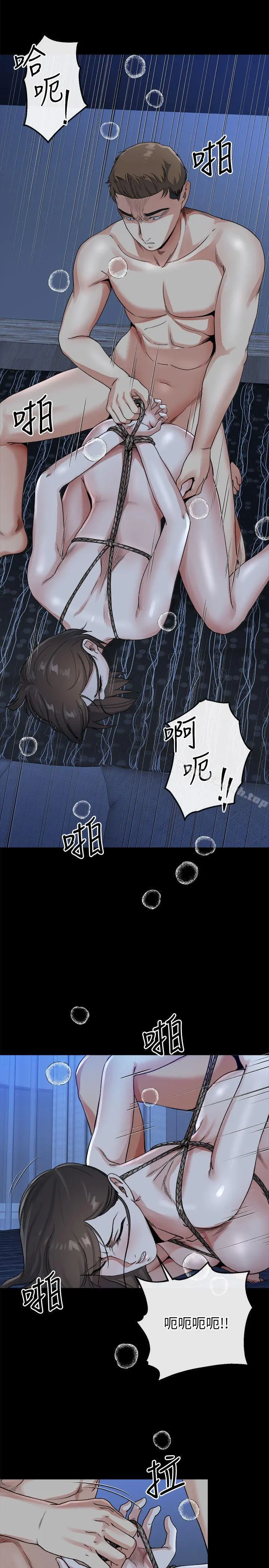 姊夫,硬起来 最终话-为姊妹们准备的房间 第4页