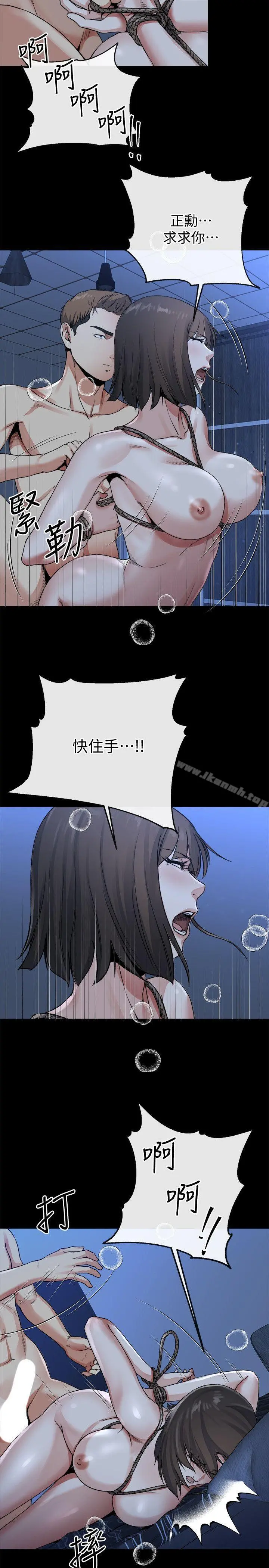 姊夫,硬起来 最终话-为姊妹们准备的房间 第5页