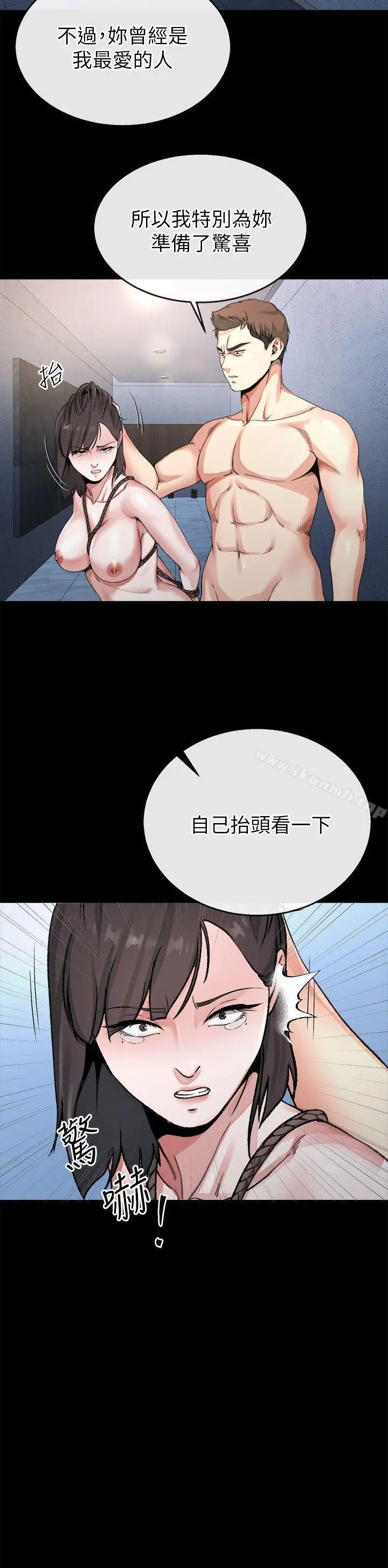 姊夫,硬起来 最终话-为姊妹们准备的房间 第9页