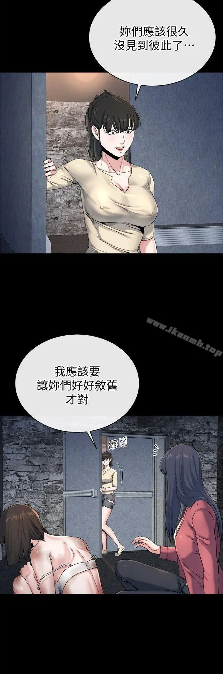 姊夫,硬起来 最终话-为姊妹们准备的房间 第30页