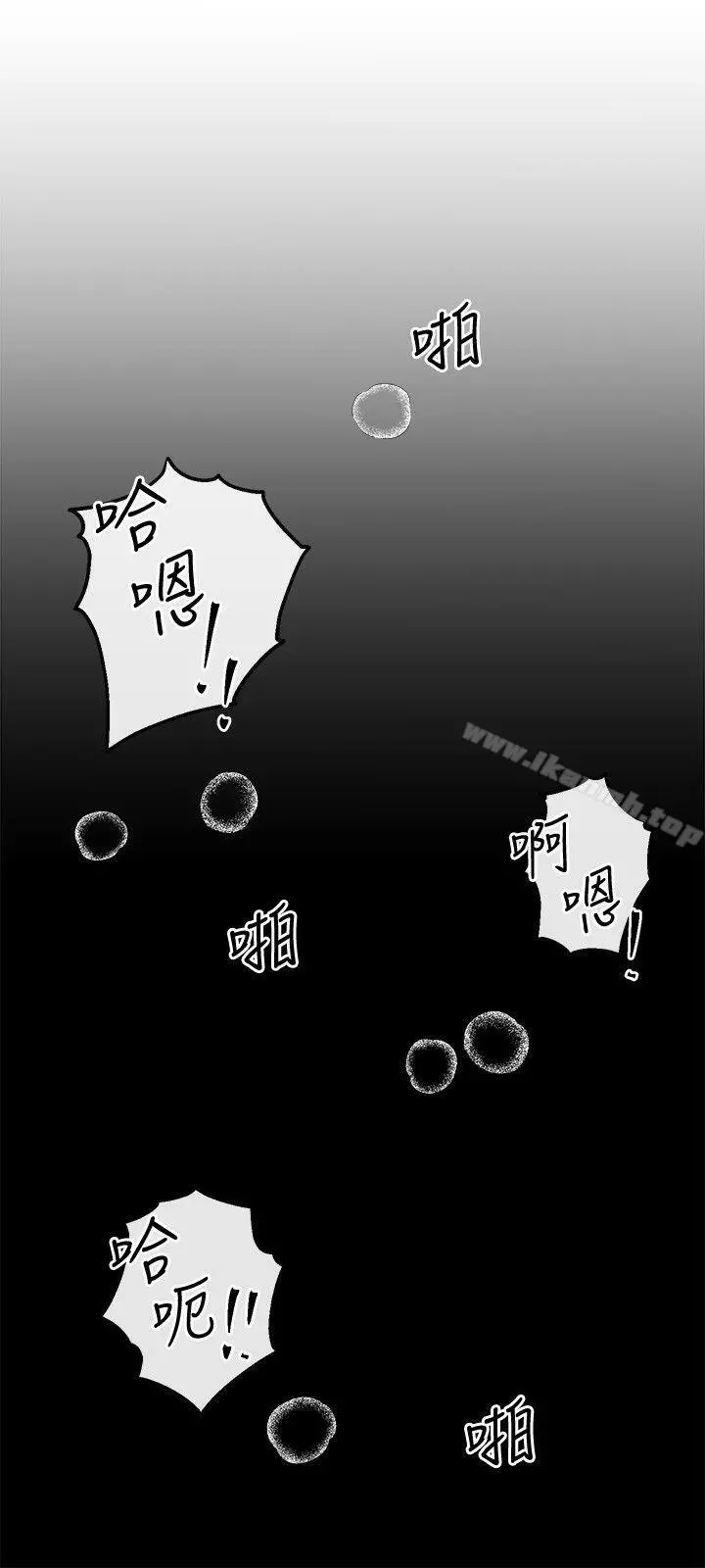 姊夫,硬起来 最终话-为姊妹们准备的房间 第3页