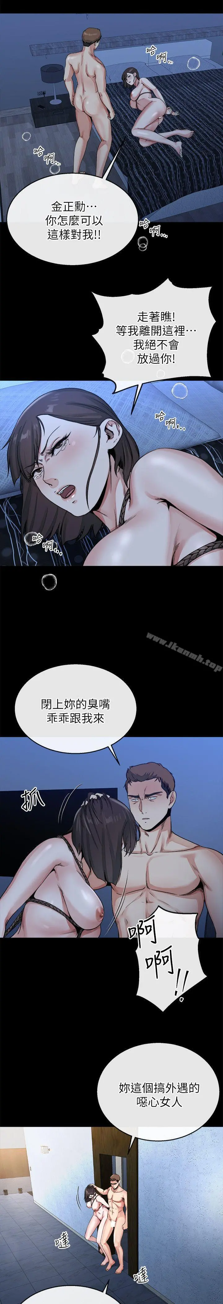 姊夫,硬起来 最终话-为姊妹们准备的房间 第8页