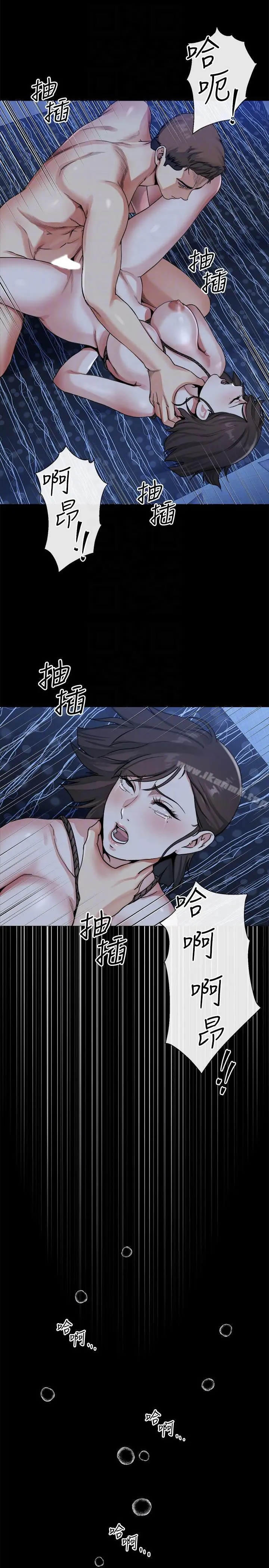 姊夫,硬起来 最终话-为姊妹们准备的房间 第7页
