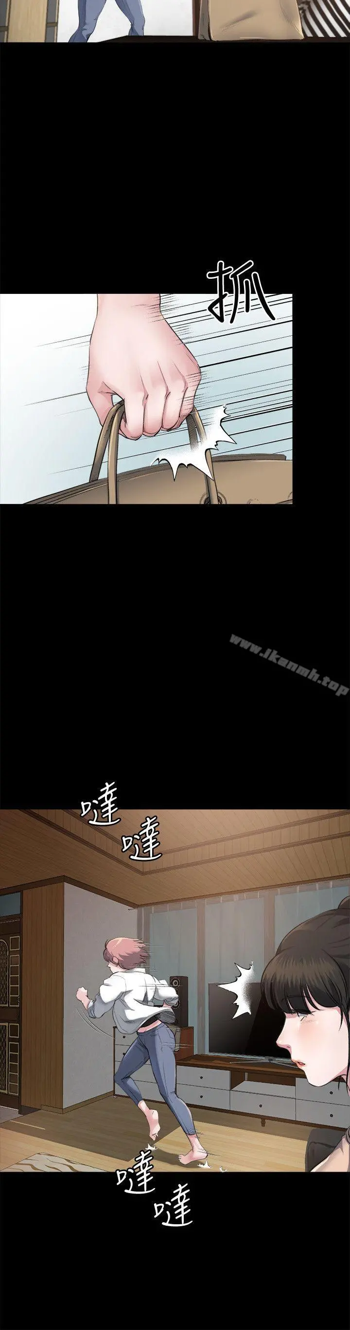 姊夫,硬起来 第2话-小姨子的诱惑 第11页