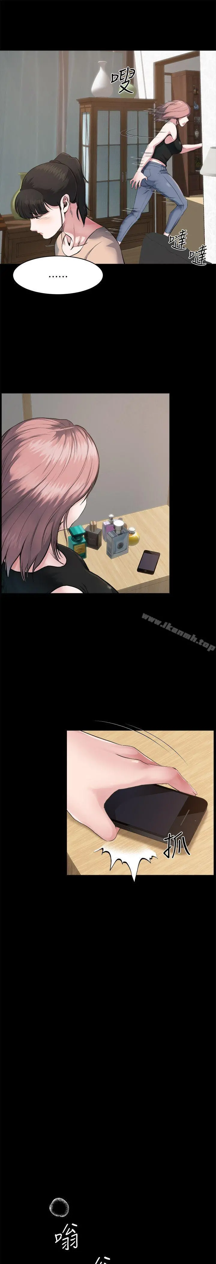 姊夫,硬起来 第2话-小姨子的诱惑 第7页
