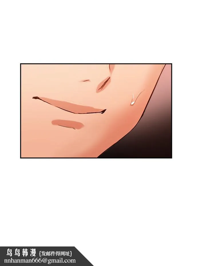 指导女大生 第41话-学长，快顶到我的最深处吧 第20页