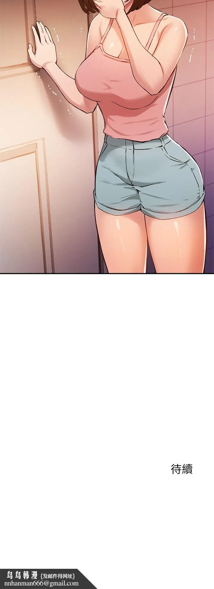 指导女大生 第40话-半夜被湿润的小穴偷袭 第34页
