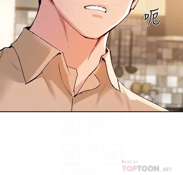 指导女大生 第40话-半夜被湿润的小穴偷袭 第4页