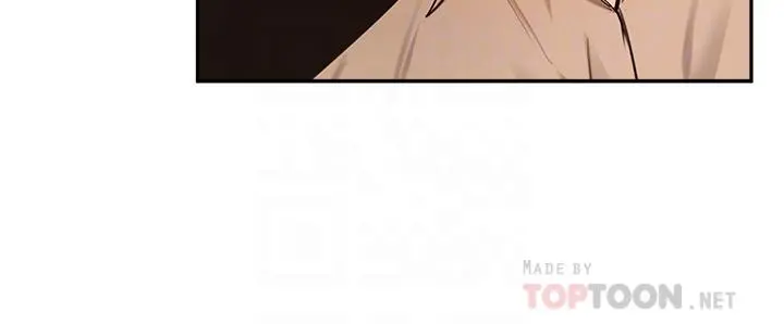 指导女大生 第39话-我想成为你的固炮 第8页
