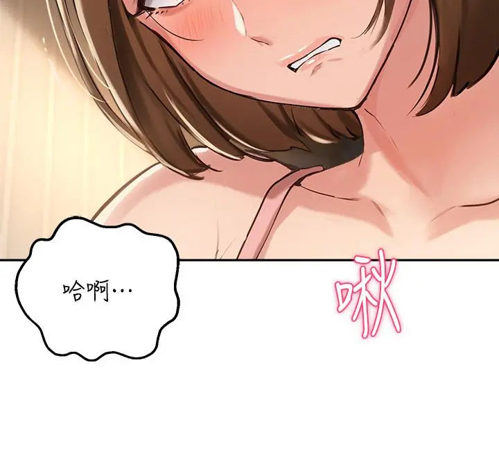 指导女大生 第38话-令人难以抗拒的舌技 第24页