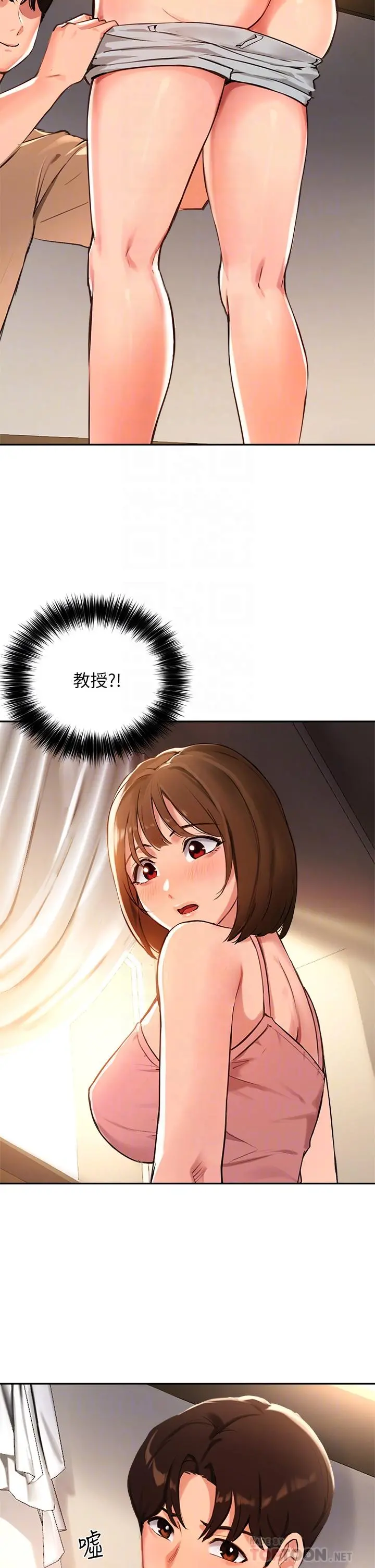 指导女大生 第38话-令人难以抗拒的舌技 第10页