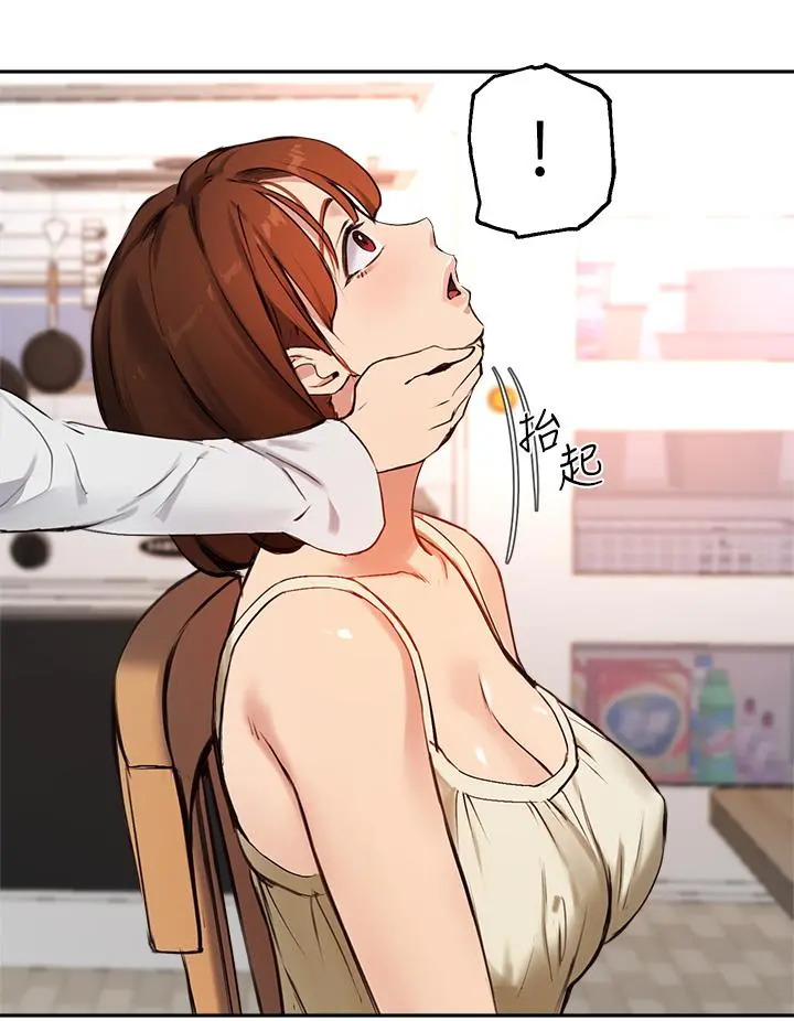 指导女大生 第56话-被老闆娘蹂躏的真希 第13页