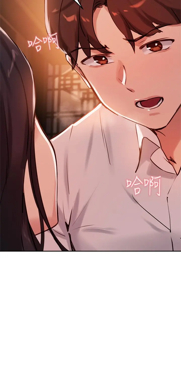 指导女大生 第31话-与初恋在密闭空间里 第27页