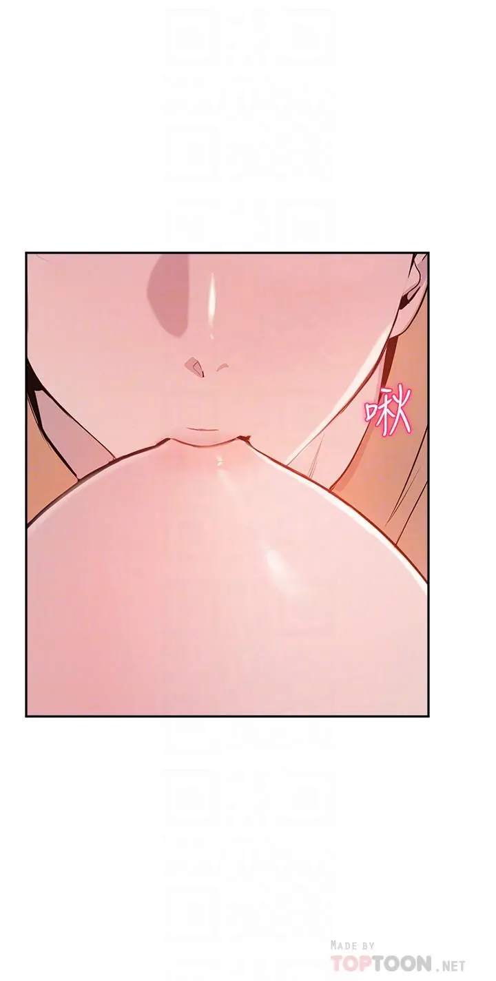 指导女大生 第52话-趁大家睡着偷偷来 第6页