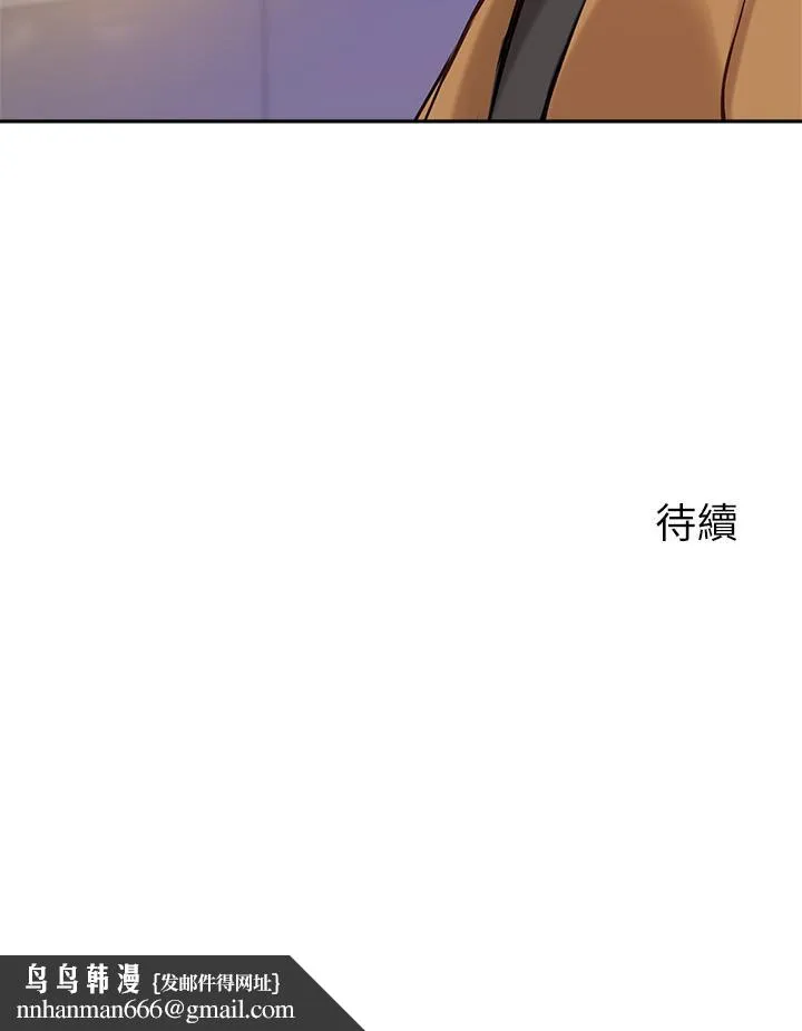 指导女大生 第52话-趁大家睡着偷偷来 第34页