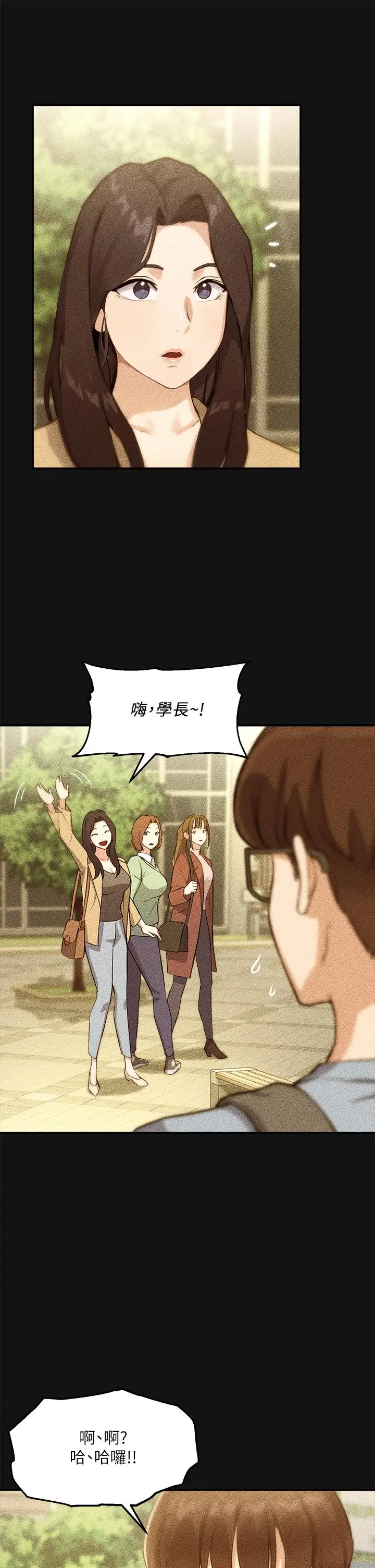 指导女大生 第1话-发情的大学生们 第59页