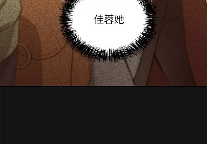 指导女大生 第1话-发情的大学生们 第58页