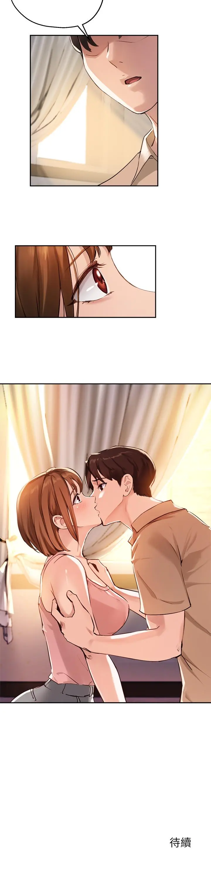 指导女大生 第37话-珍贵的独处时光 第36页