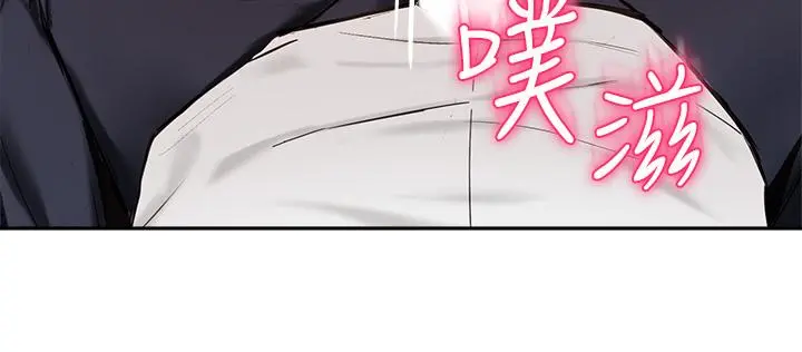 指导女大生 第59话-专属于教授的小穴 第3页