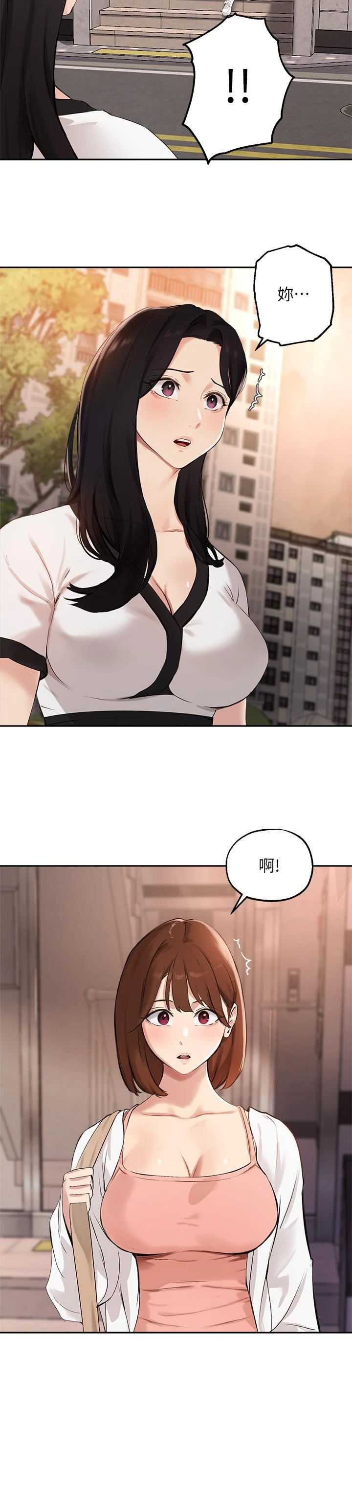 指导女大生 第59话-专属于教授的小穴 第31页
