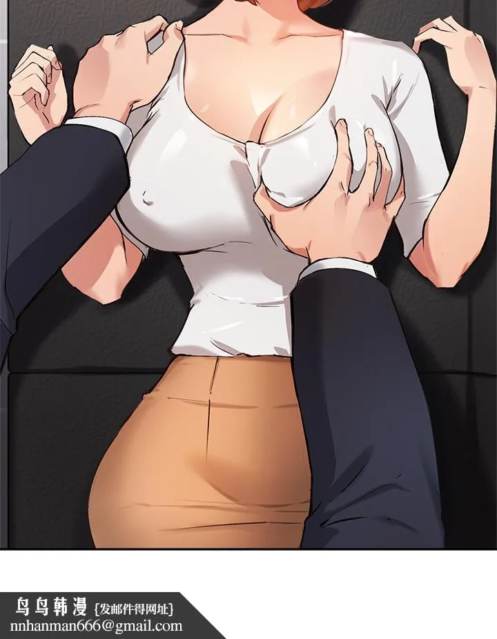 指导女大生 第45话-离不开真希的教授 第19页