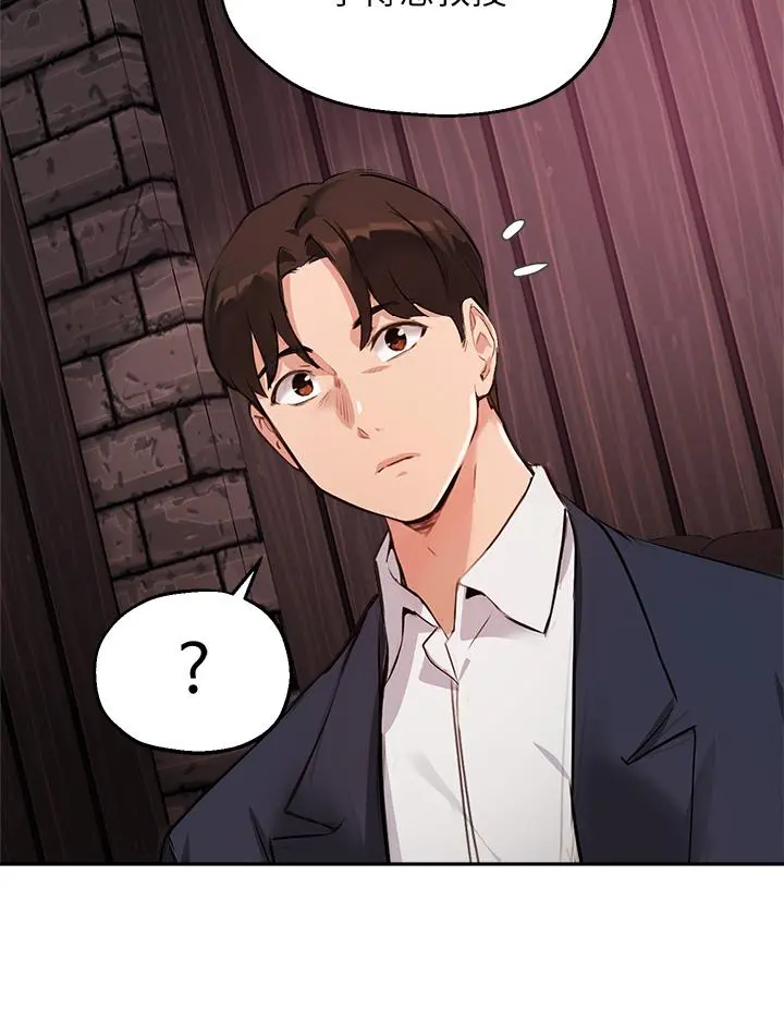 指导女大生 第50话-露馅的关係 第25页