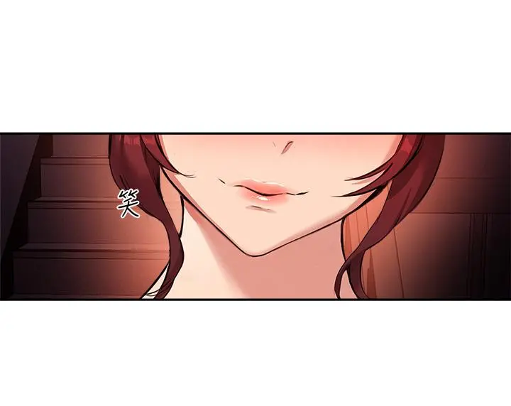 指导女大生 第50话-露馅的关係 第9页