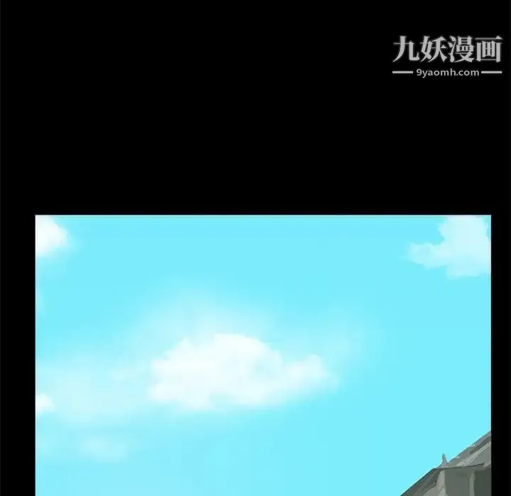 来自外星的公主 第14话 第59页