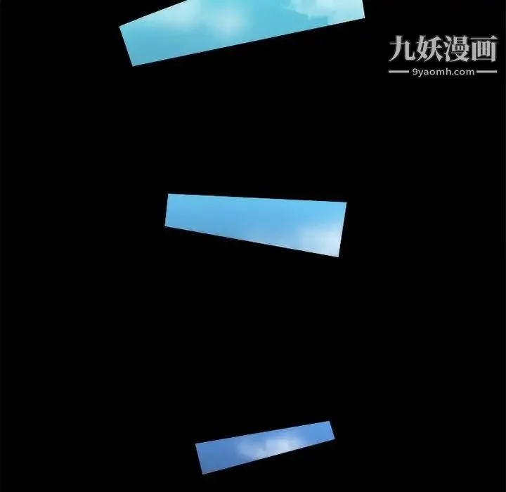 来自外星的公主 第15话-最终话（完结） 第33页