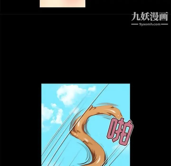 来自外星的公主 第15话-最终话（完结） 第24页