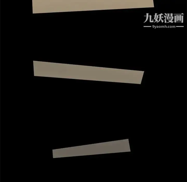 来自外星的公主 第15话-最终话（完结） 第61页