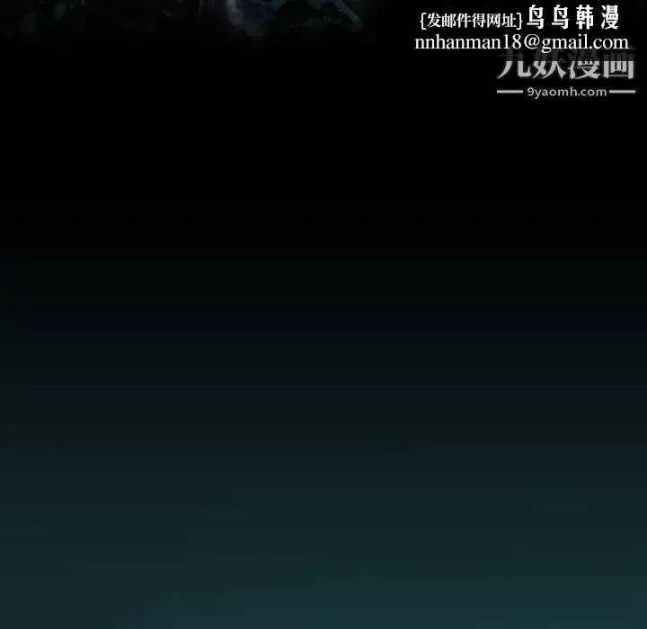 来自外星的公主 第1话 第23页