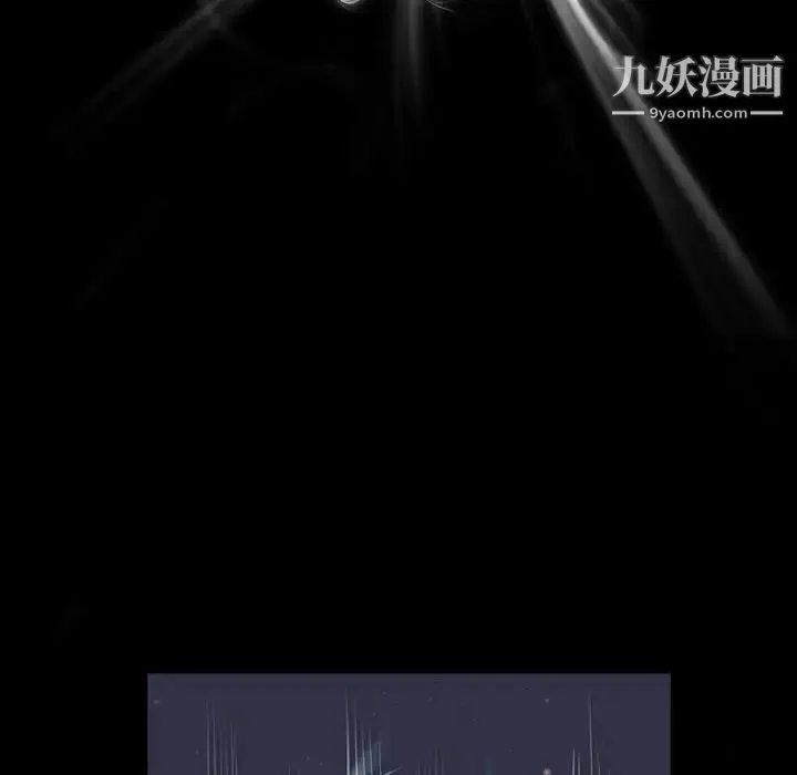 来自外星的公主 第1话 第28页