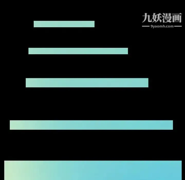 来自外星的公主 第2话 第49页
