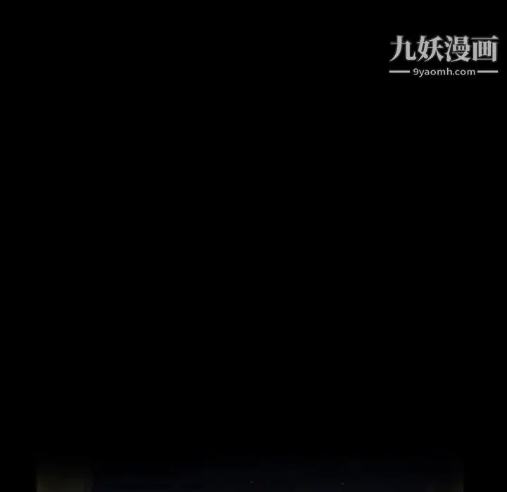 来自外星的公主 第4话 第51页