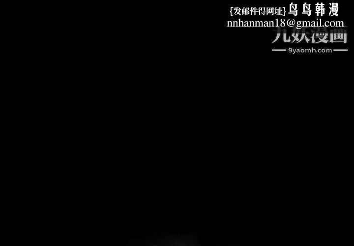 来自外星的公主 第5话 第1页